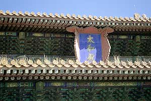 Beijing: Kaiserpalast - Verbotene Stadt